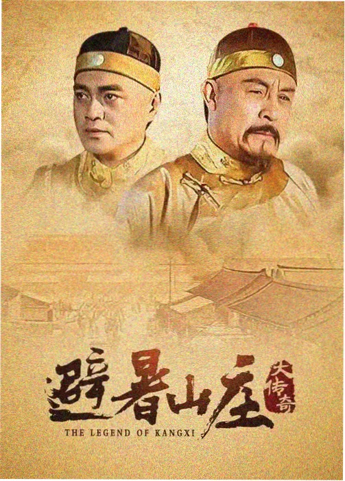 群像版天龙八部漫画全卷