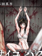 黄玉郎版天龙八部漫画全卷